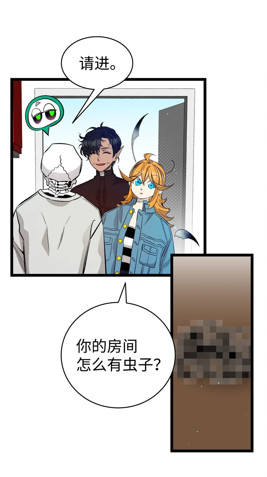 162 特别的外传 第19页