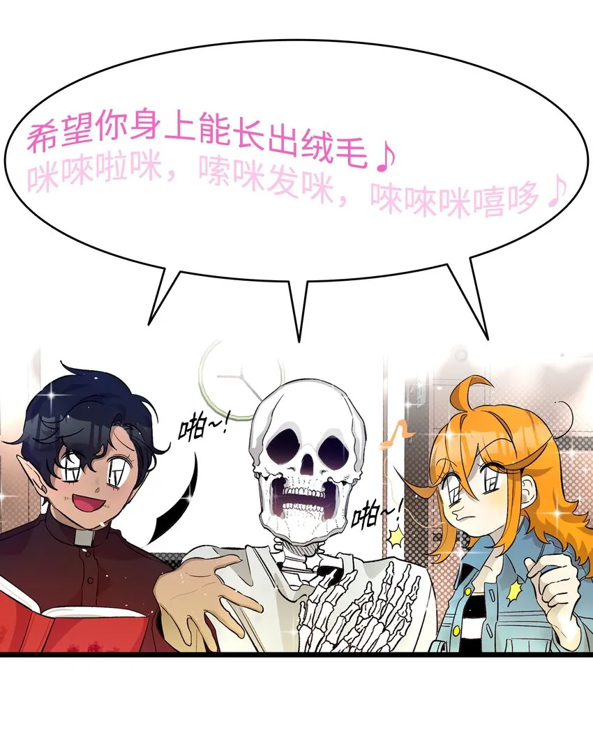 162 特别的外传 第35页