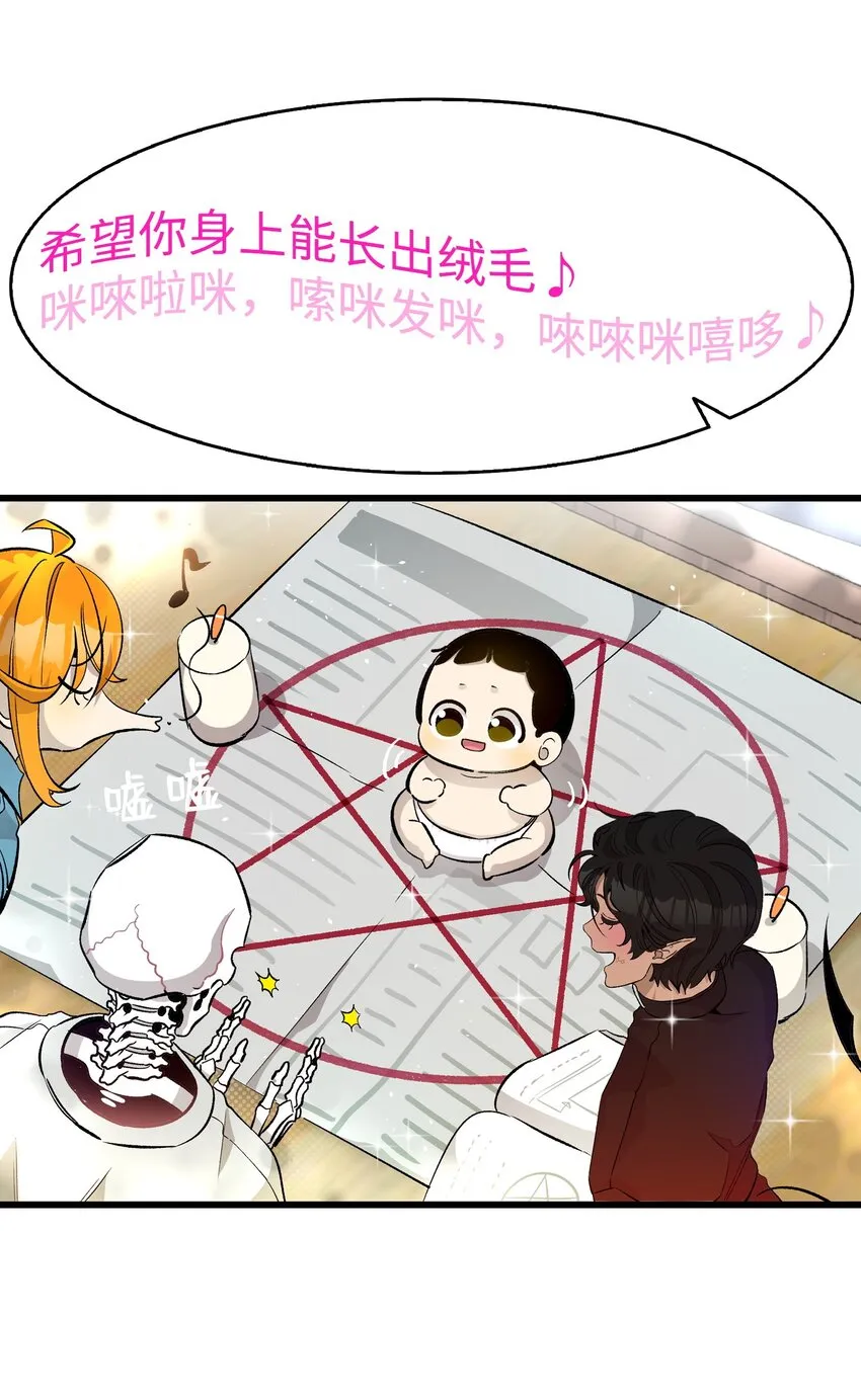 162 特别的外传 第36页