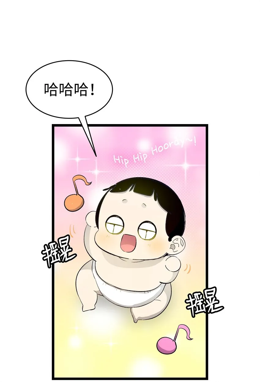 162 特别的外传 第37页