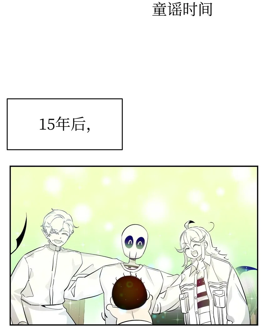 162 特别的外传 第38页