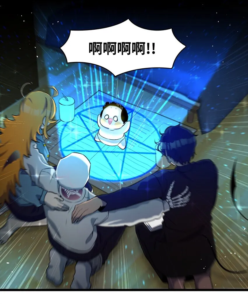 162 特别的外传 第42页