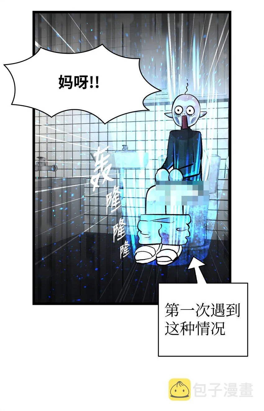 162 特别的外传 第47页