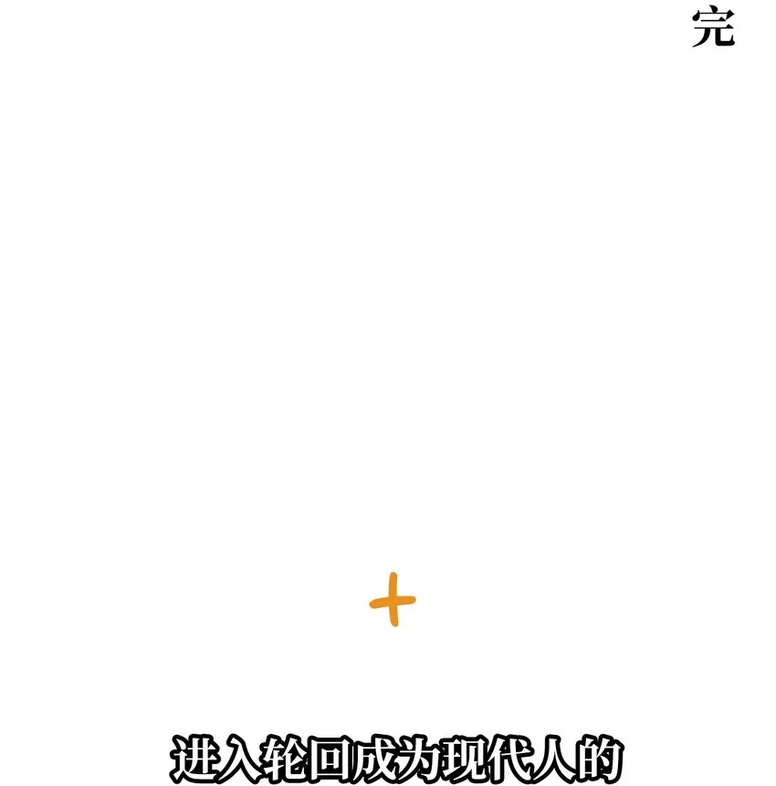162 特别的外传 第50页