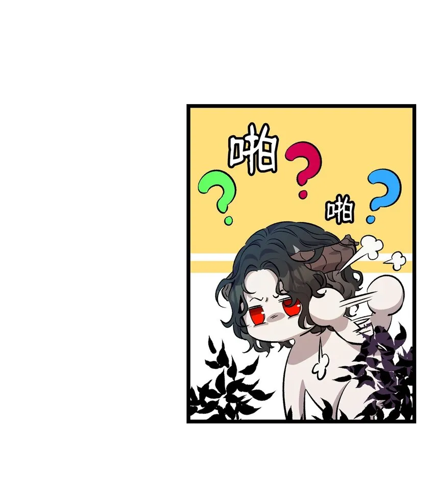 161 到处徘徊 第1页