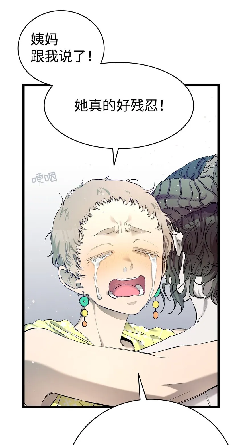 161 到处徘徊 第4页