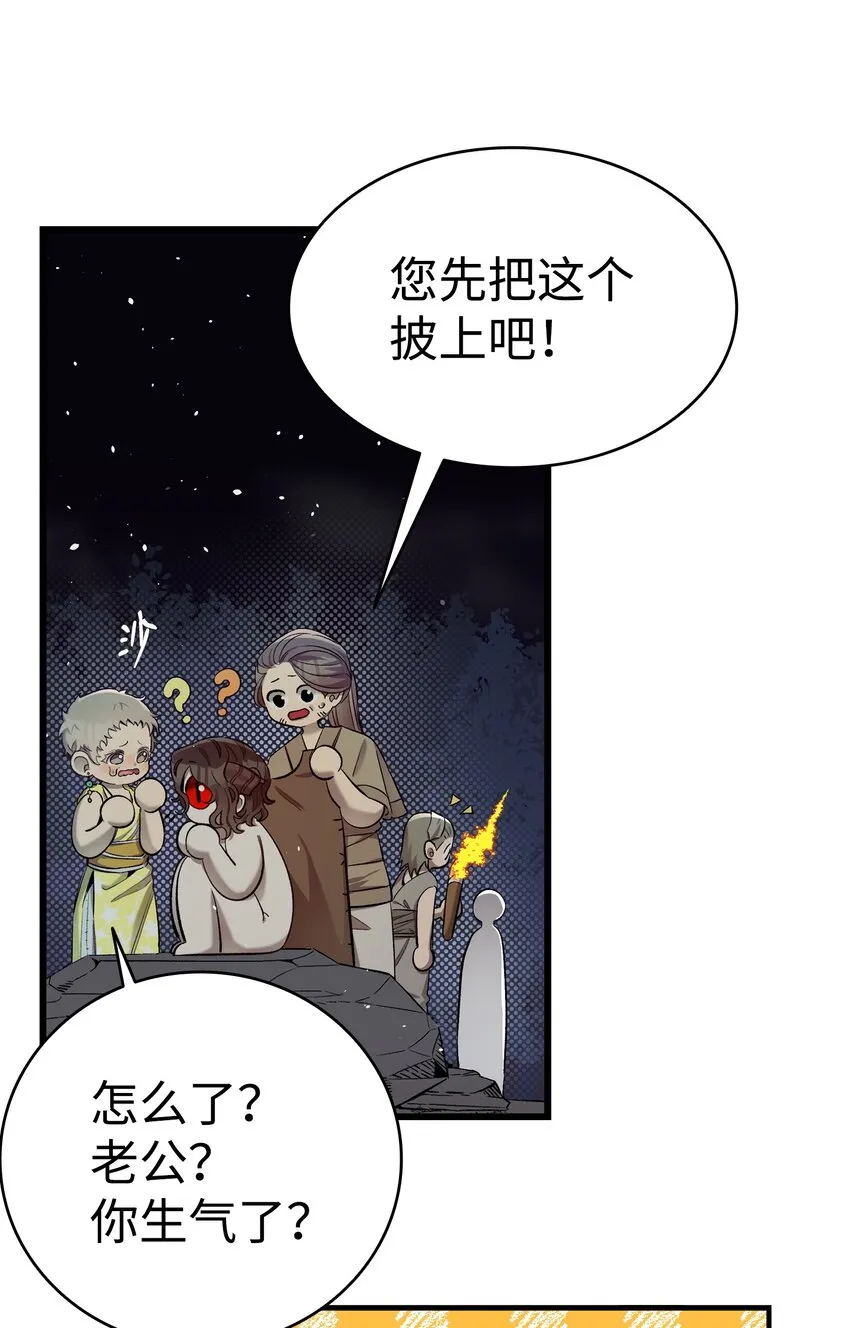 161 到处徘徊 第6页