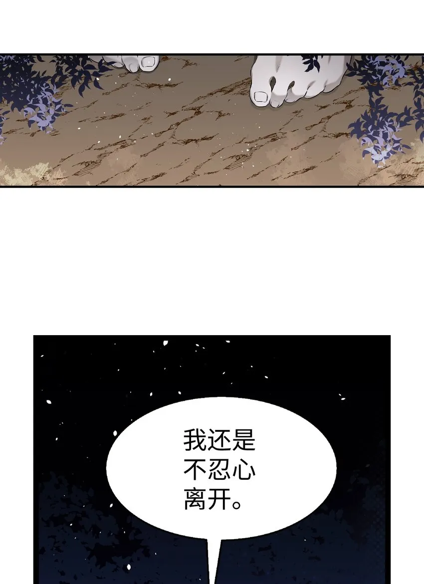 161 到处徘徊 第15页