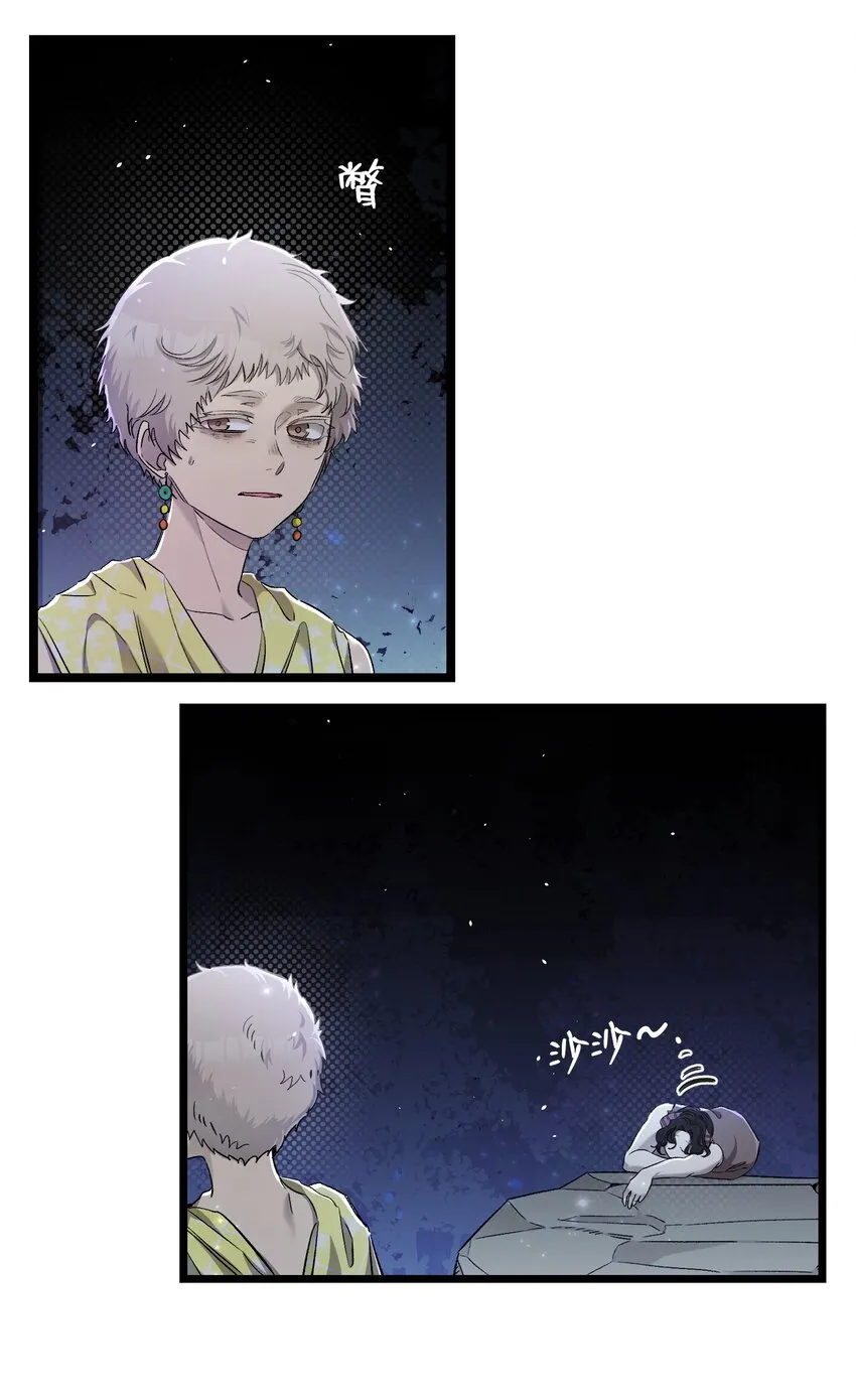 161 到处徘徊 第17页