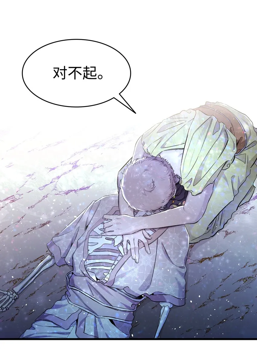 161 到处徘徊 第19页