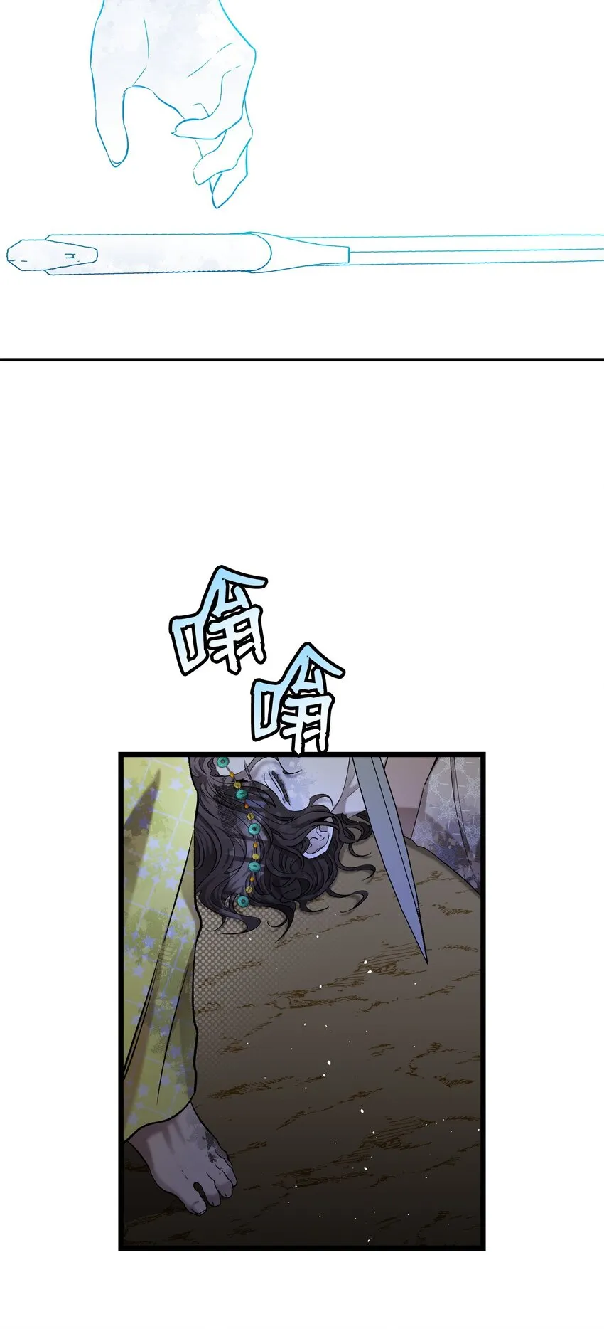 161 到处徘徊 第26页