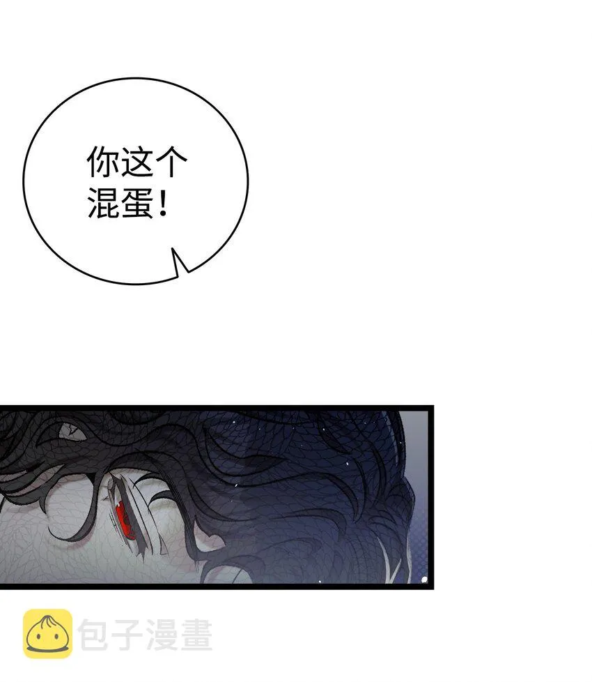 161 到处徘徊 第27页