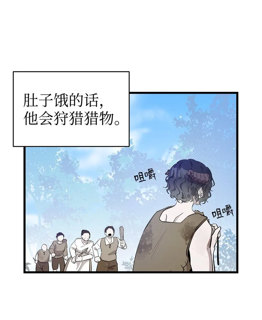161 到处徘徊 第40页