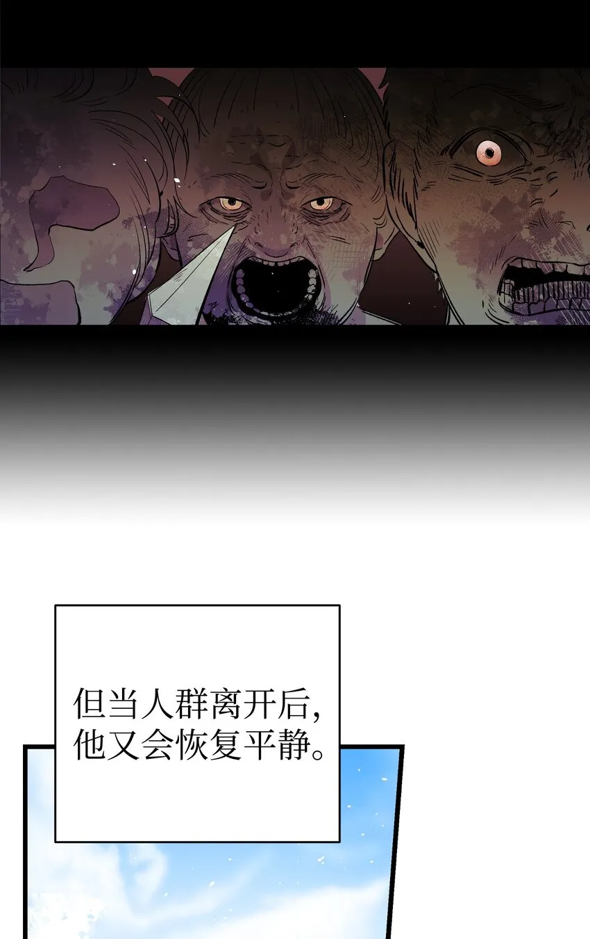 161 到处徘徊 第43页