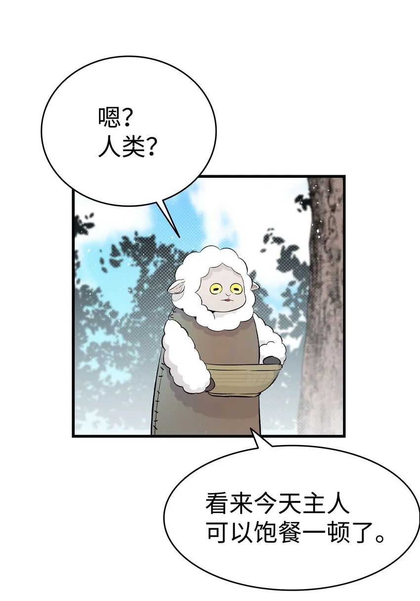 161 到处徘徊 第45页