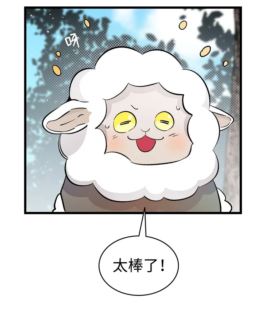 161 到处徘徊 第46页