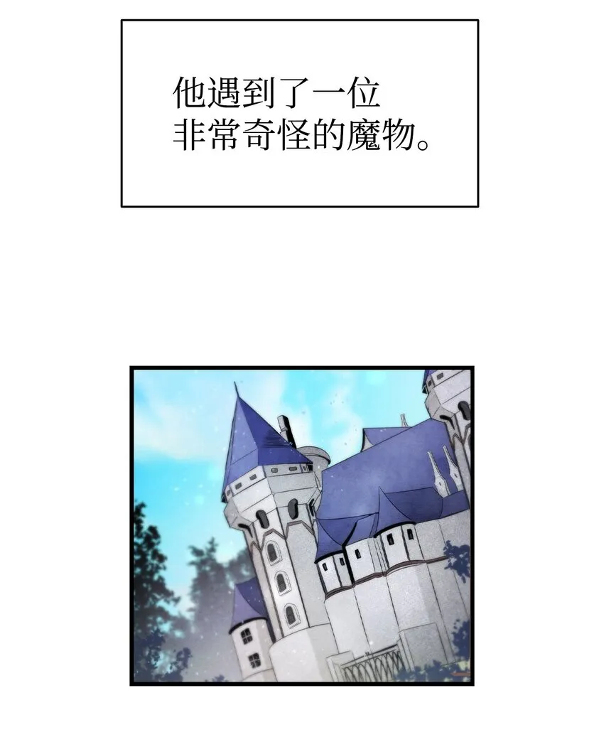 161 到处徘徊 第52页