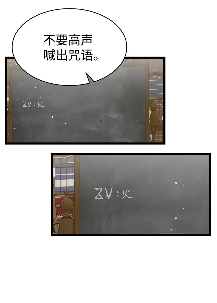 161 到处徘徊 第55页