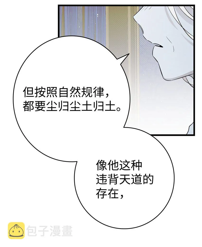 161 到处徘徊 第62页