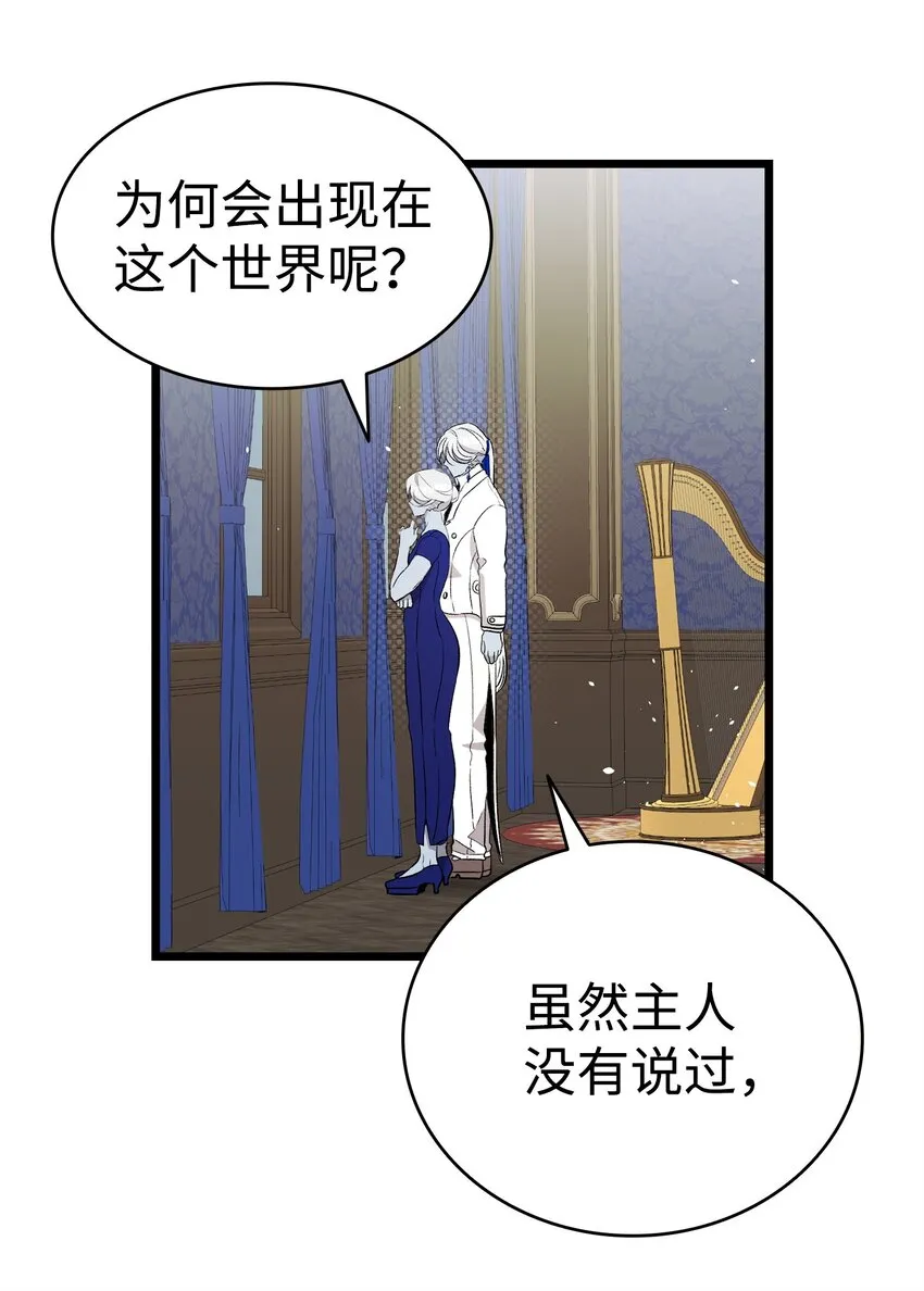 161 到处徘徊 第63页