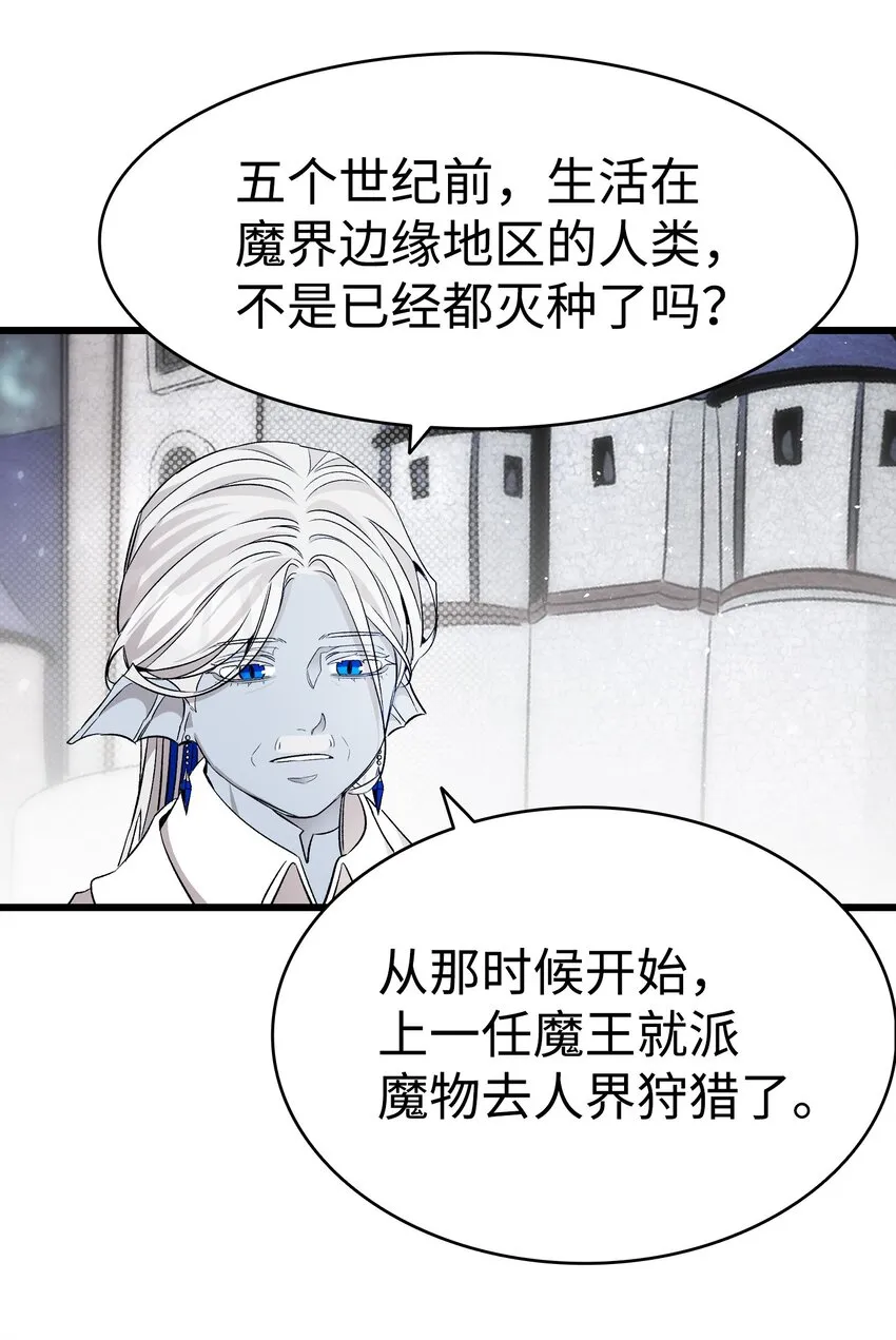 161 到处徘徊 第71页