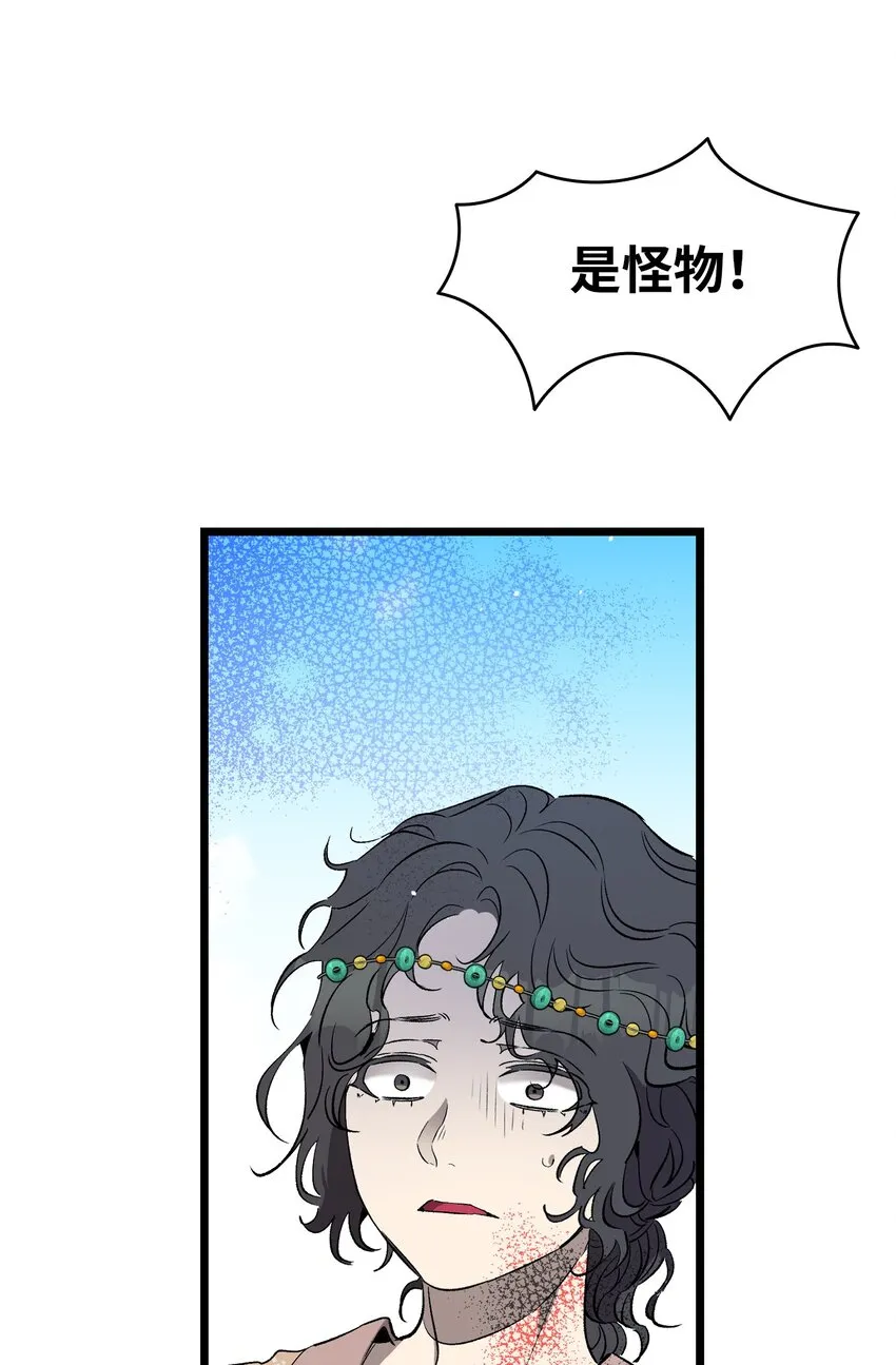 160 真假王子 第3页