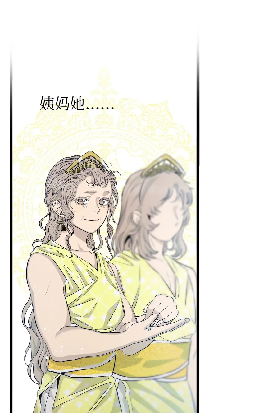 160 真假王子 第7页
