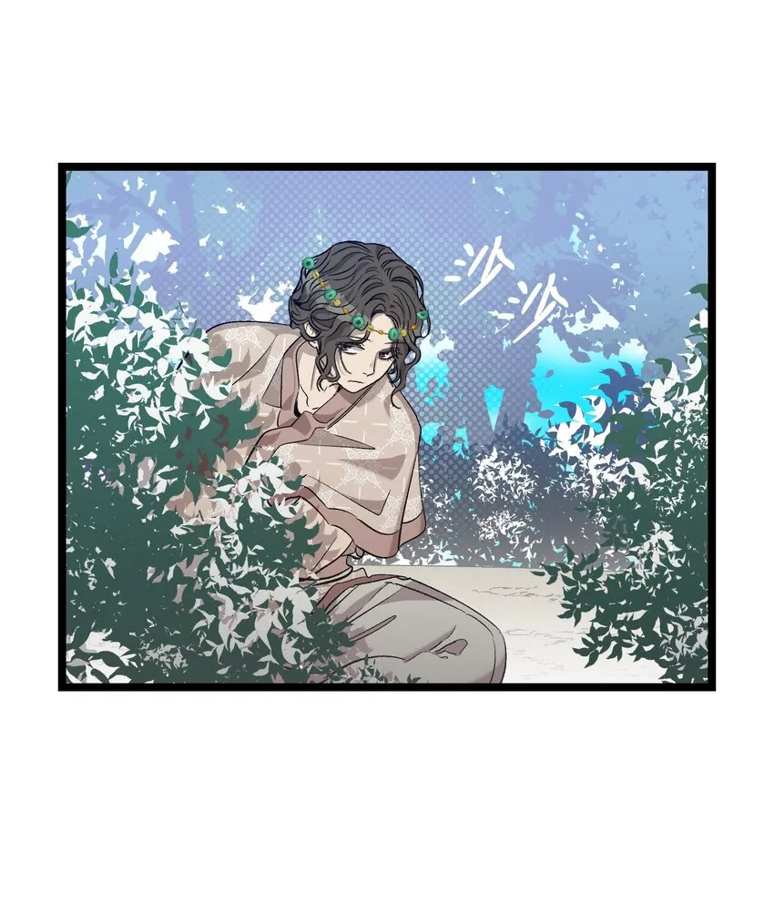 160 真假王子 第17页