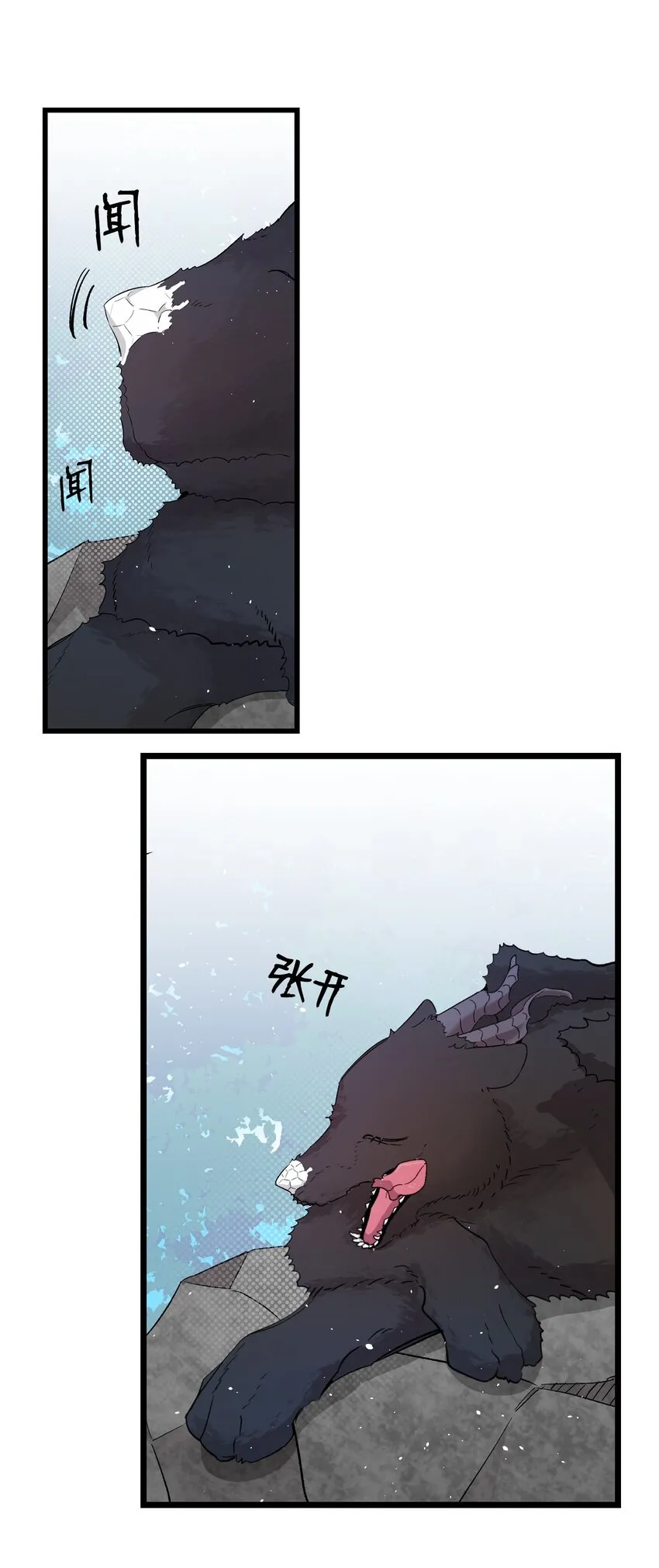 160 真假王子 第23页