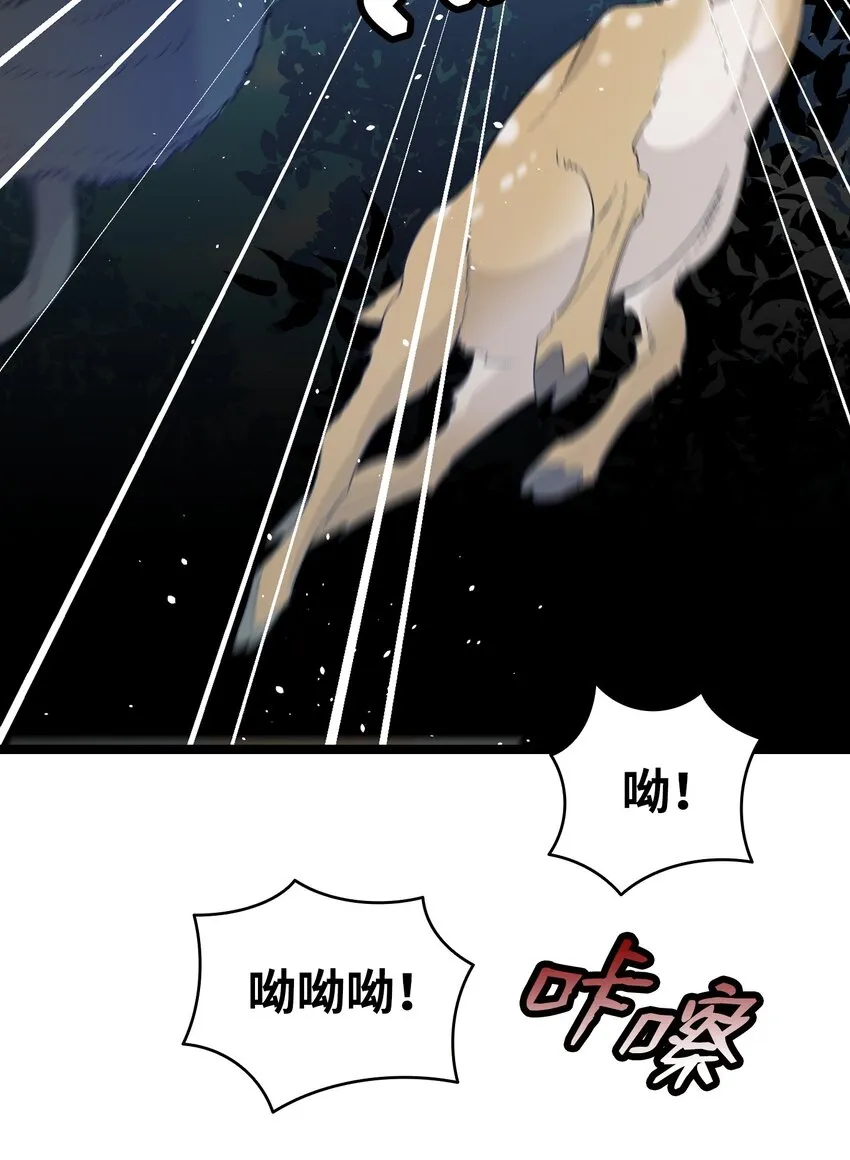160 真假王子 第34页