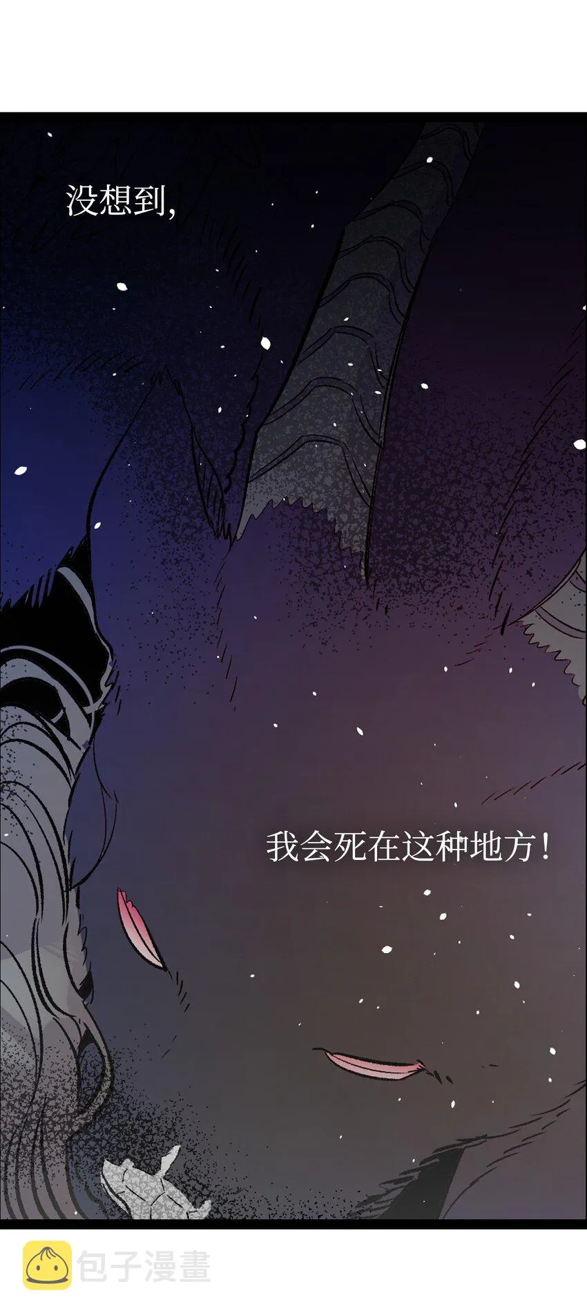 160 真假王子 第47页