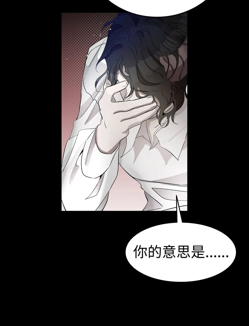 159 奇怪的国度 第2页