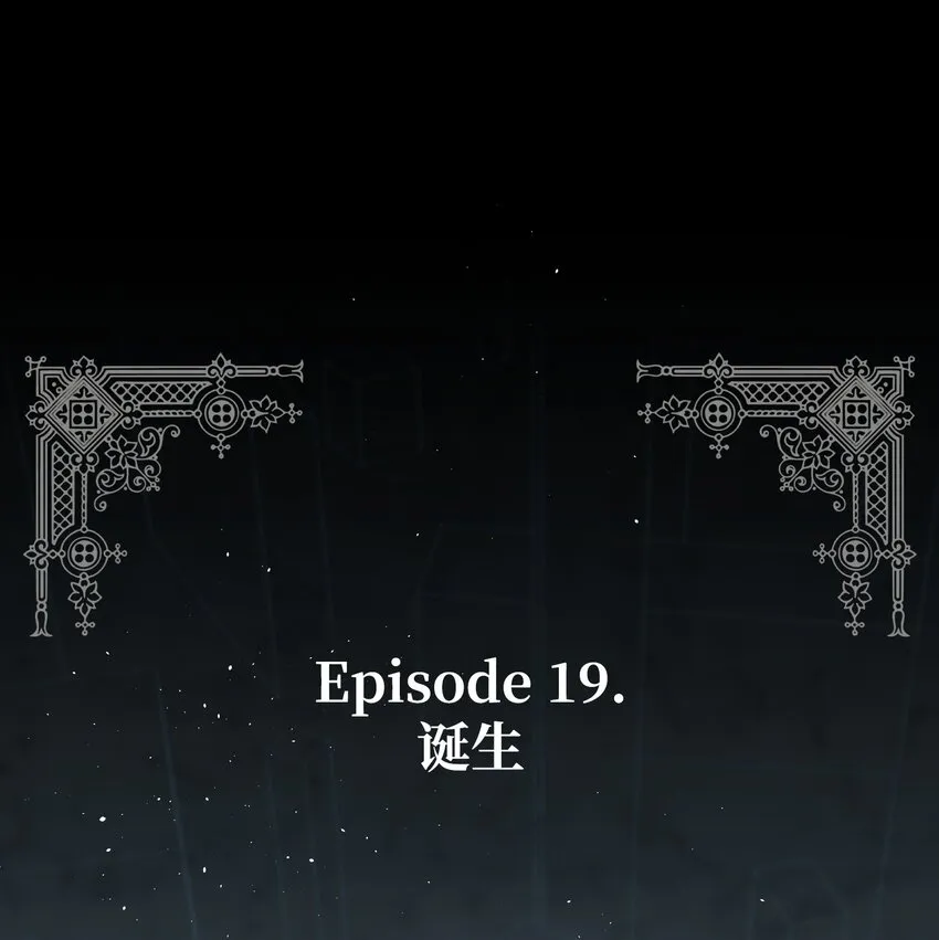 159 奇怪的国度 第7页