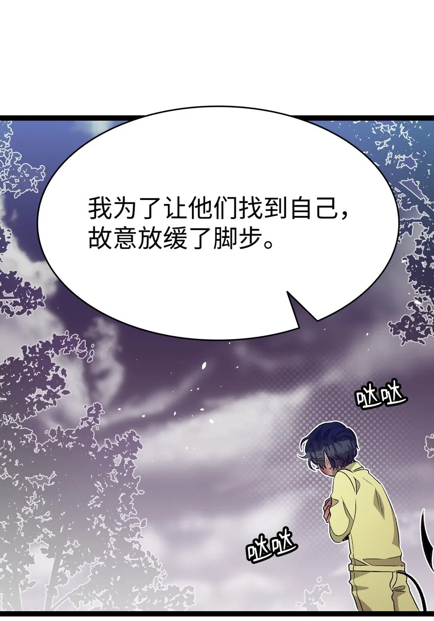 158 出发人界 第7页