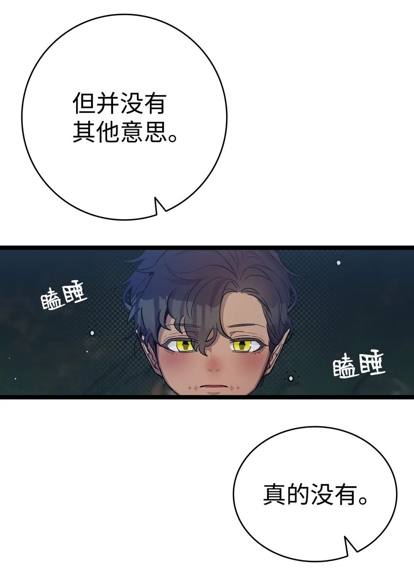 158 出发人界 第10页