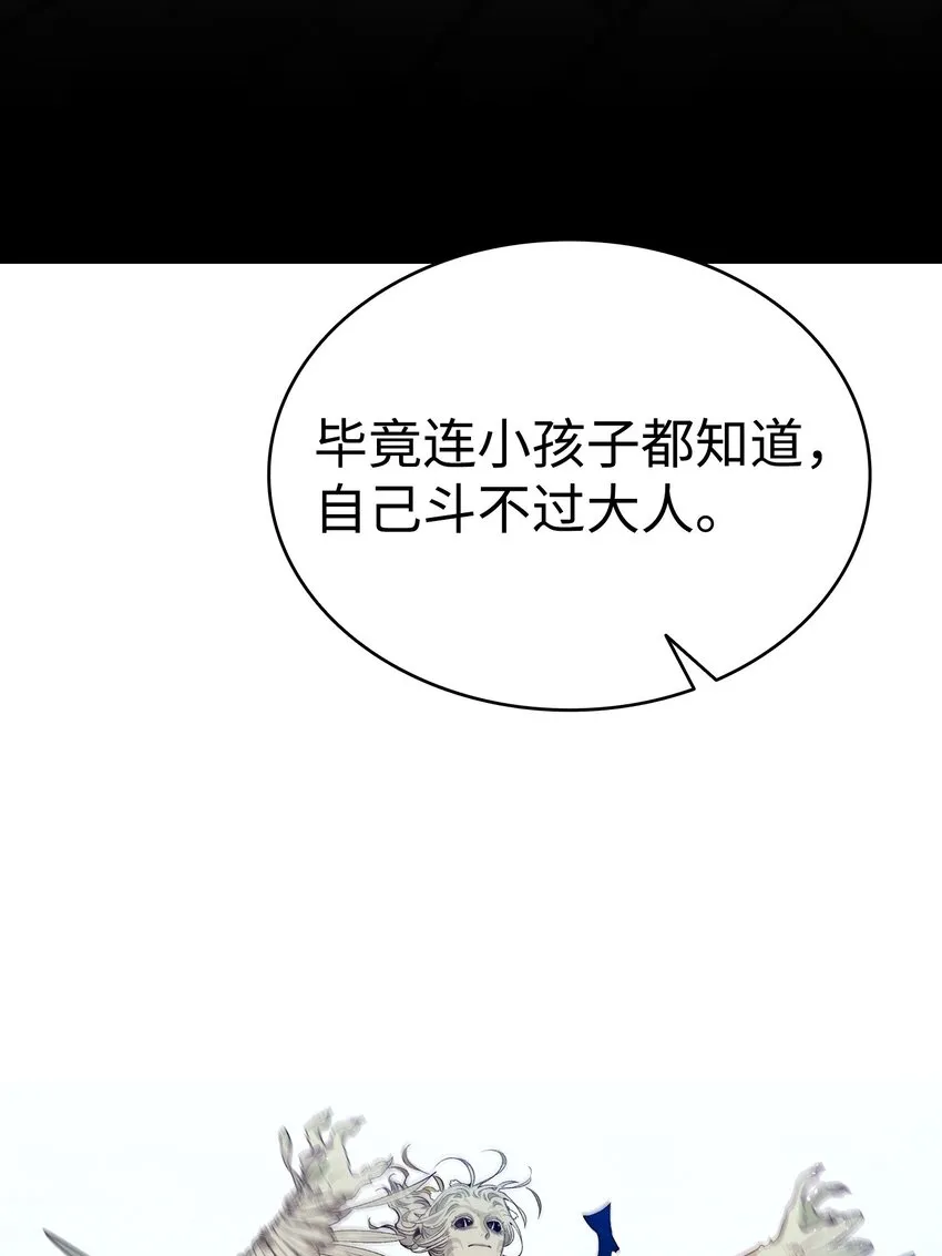 158 出发人界 第12页