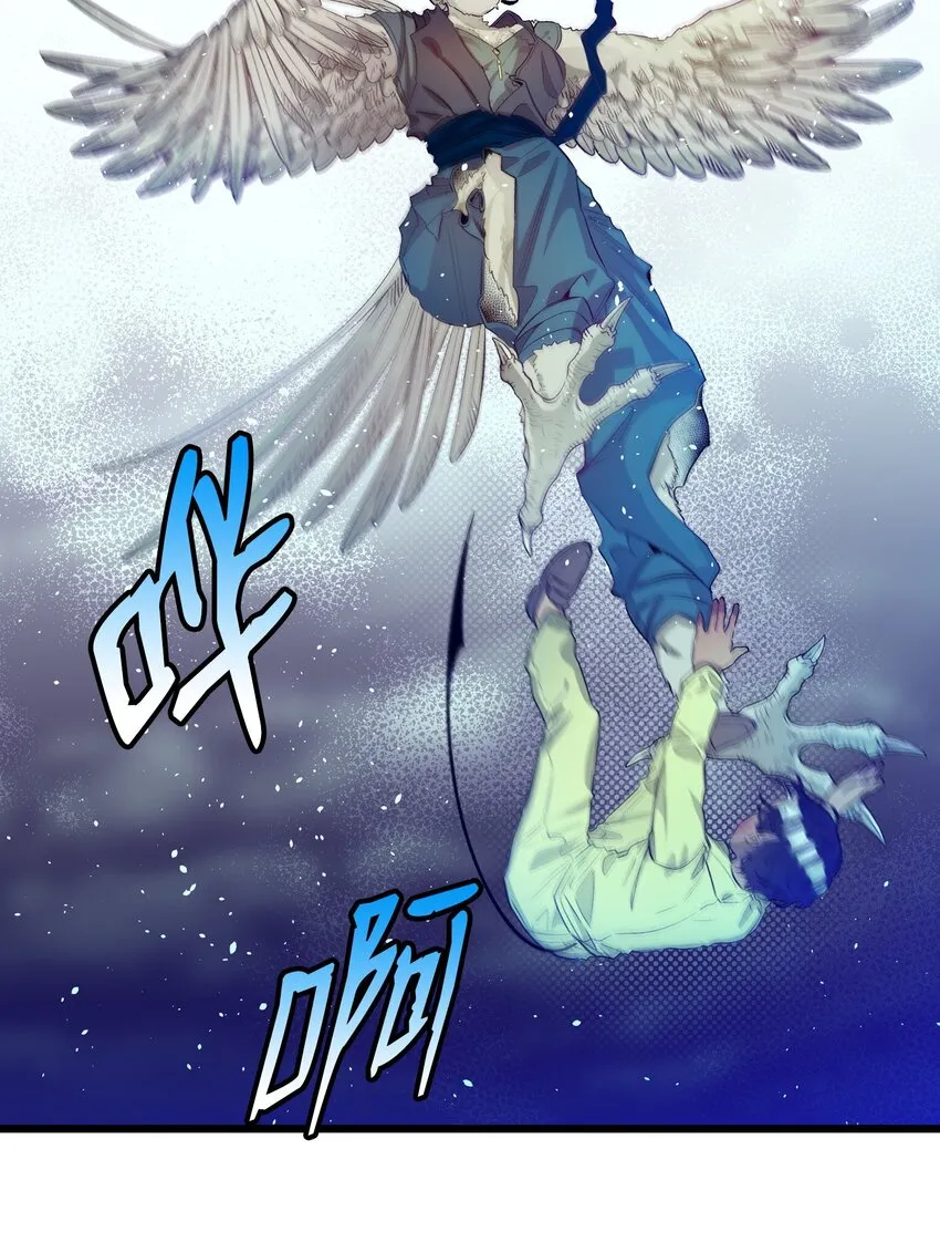 158 出发人界 第13页