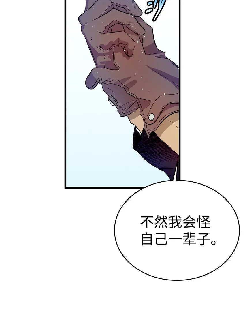 158 出发人界 第23页