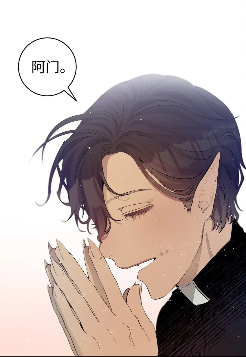 158 出发人界 第27页