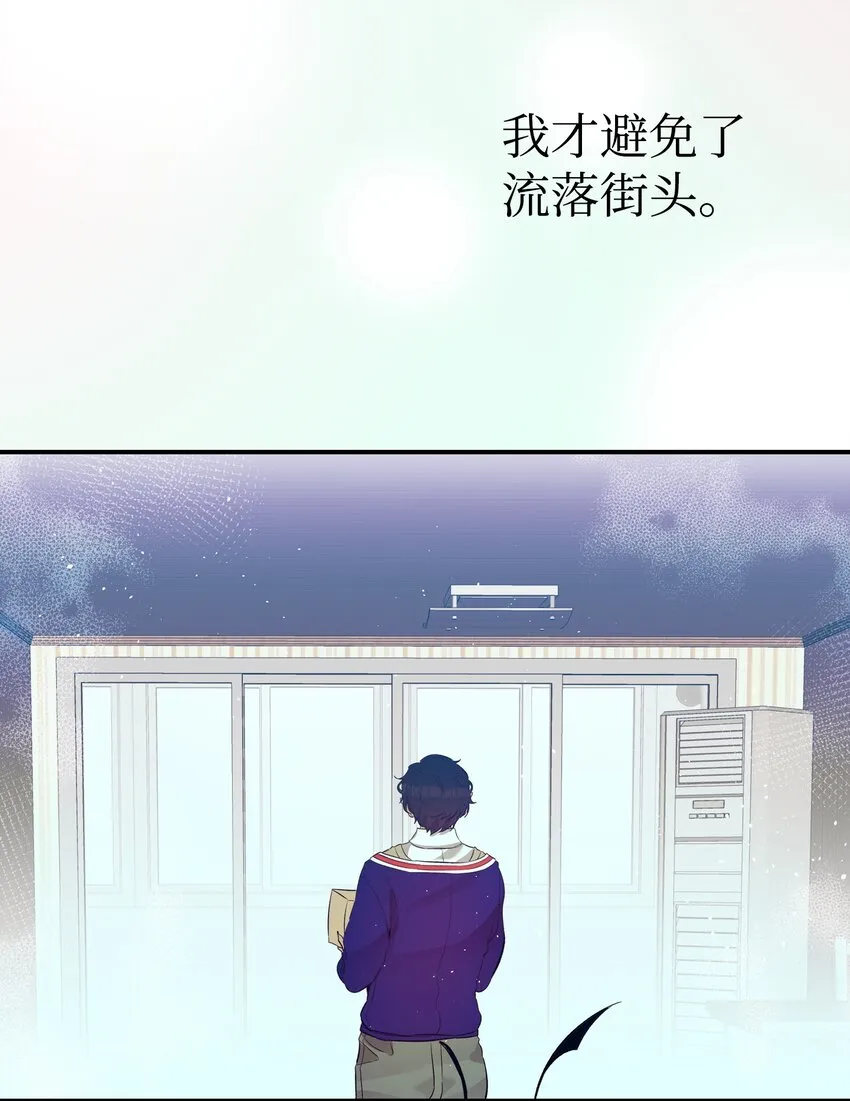 158 出发人界 第30页