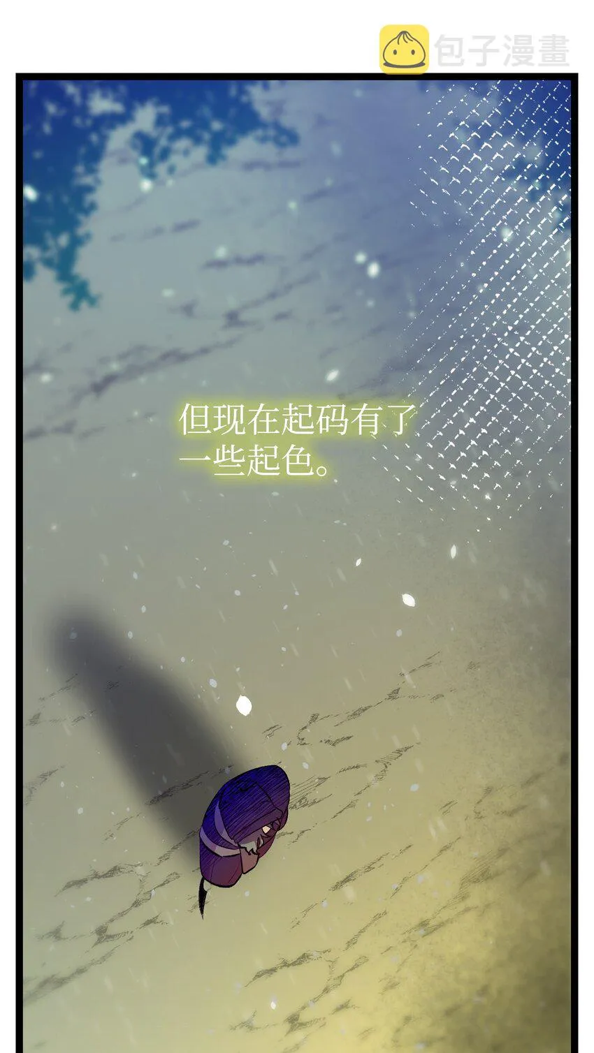 158 出发人界 第39页