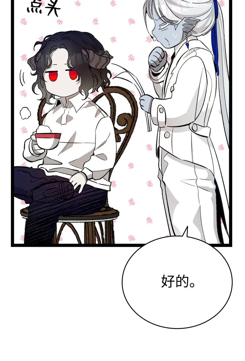 158 出发人界 第46页