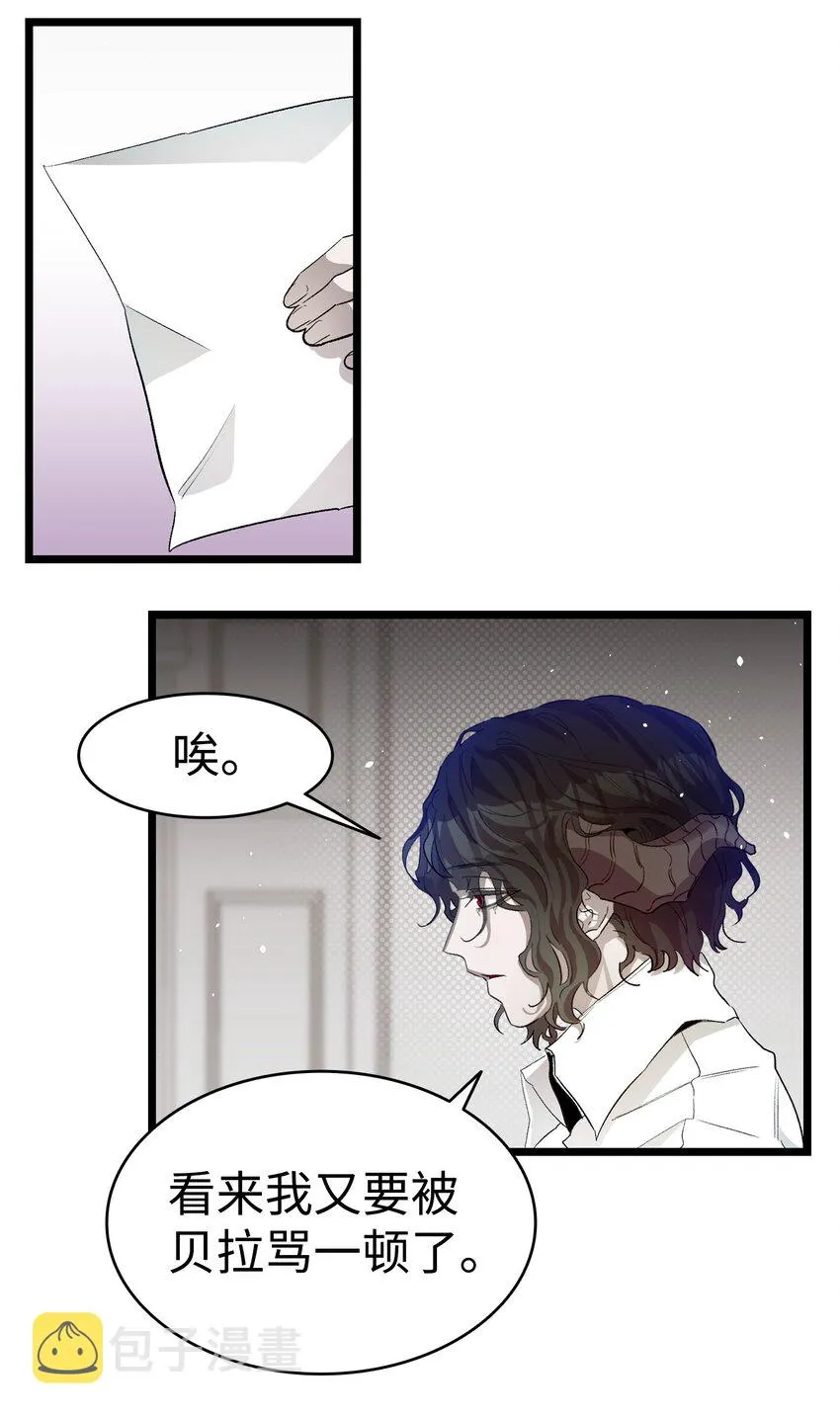 158 出发人界 第50页