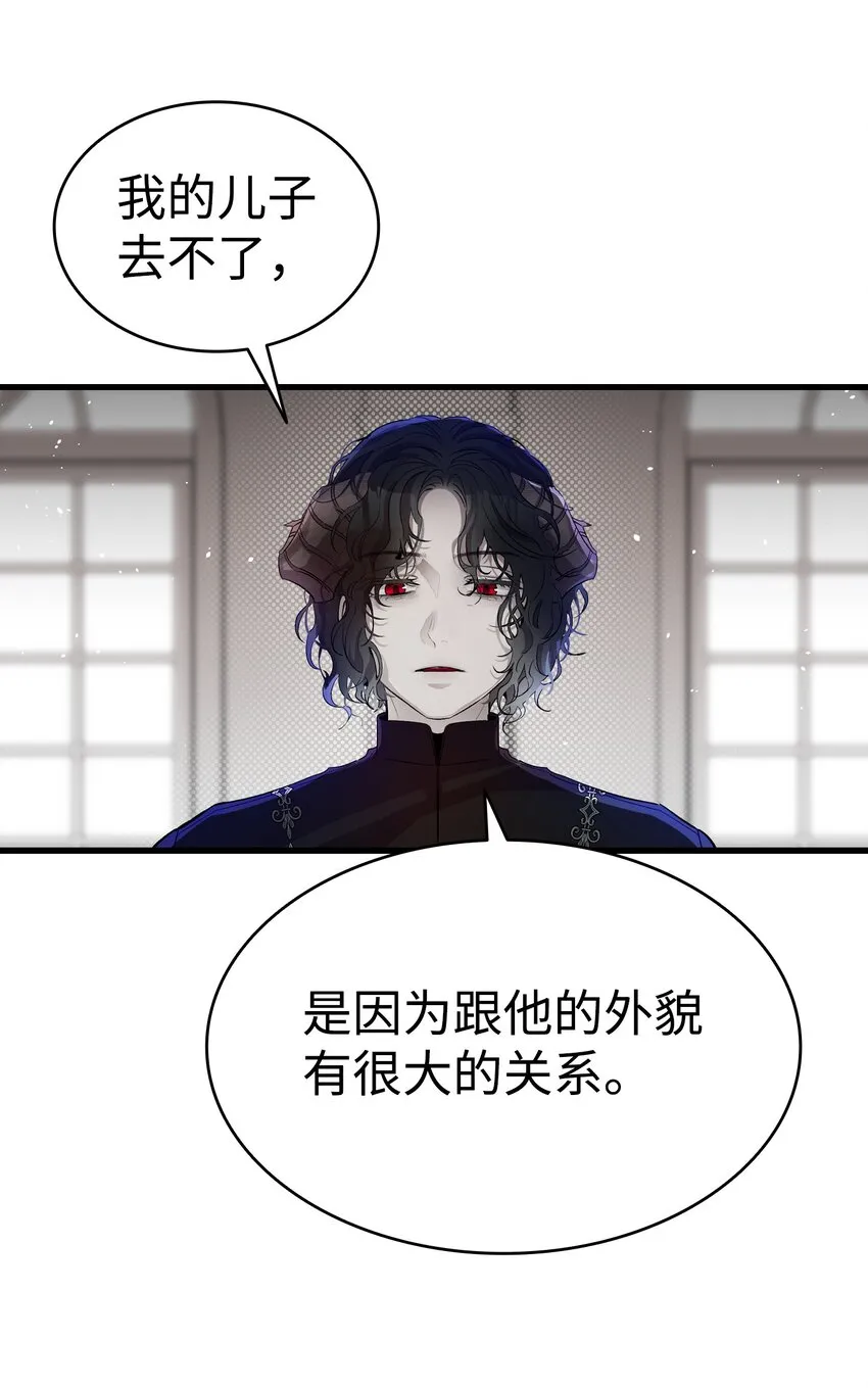 158 出发人界 第53页