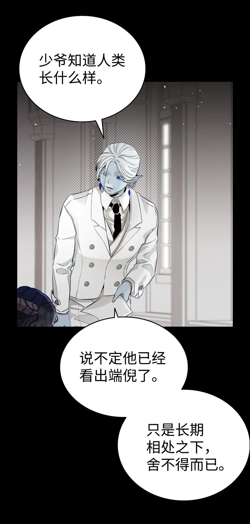 158 出发人界 第59页