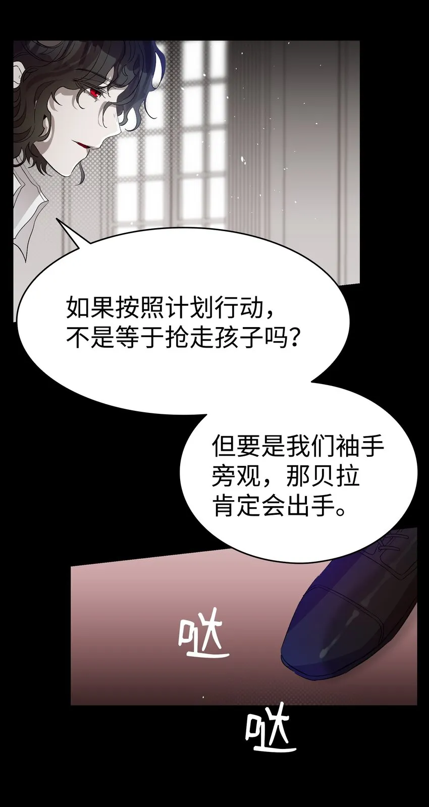 158 出发人界 第60页