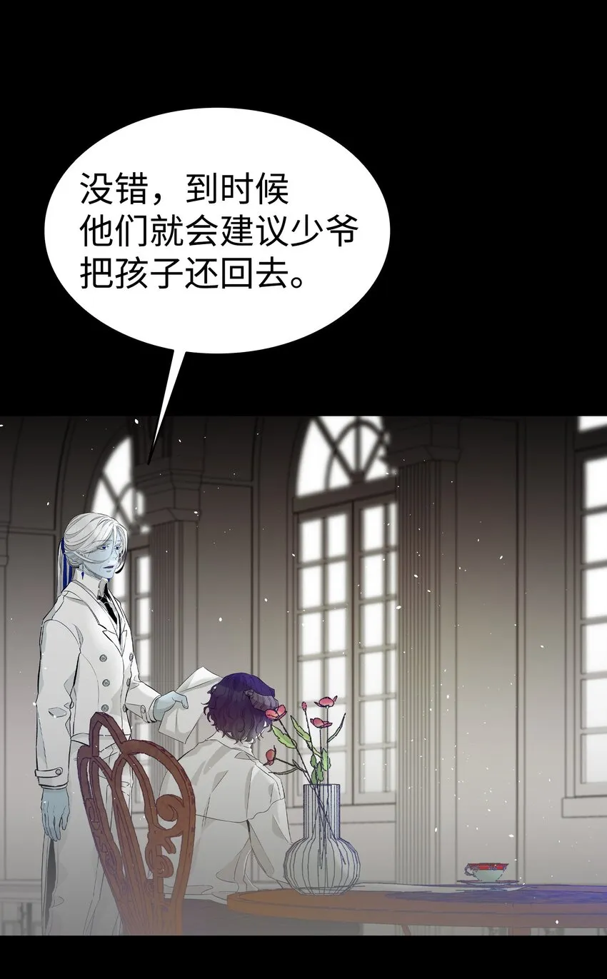 158 出发人界 第64页