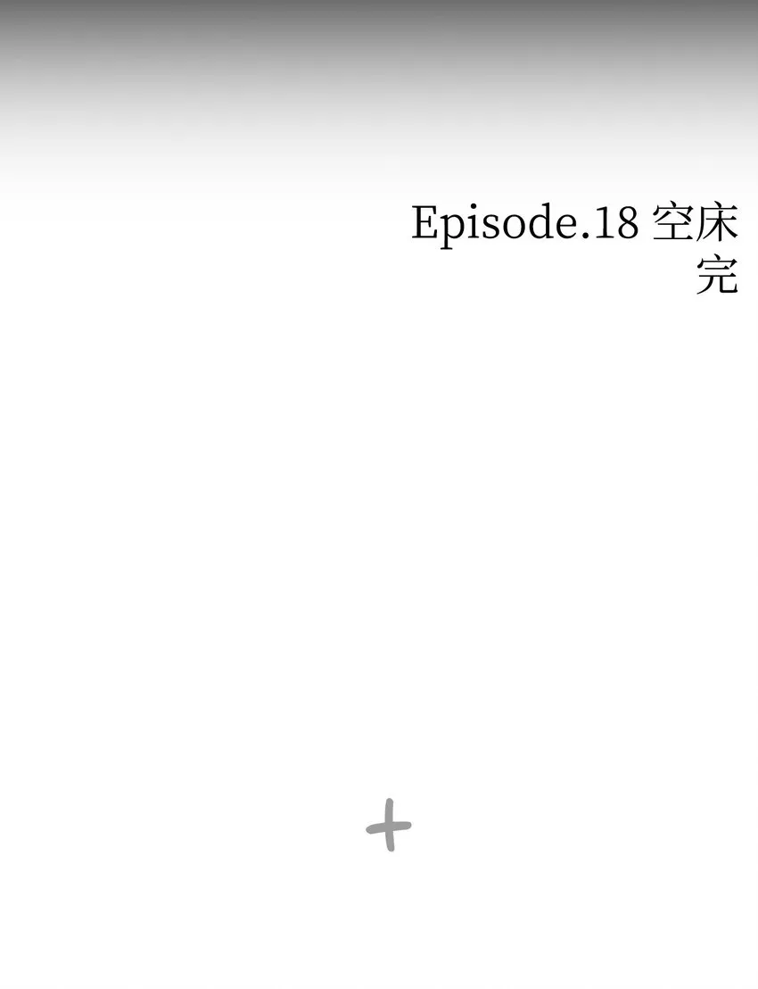 158 出发人界 第66页