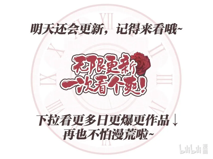 158 出发人界 第70页