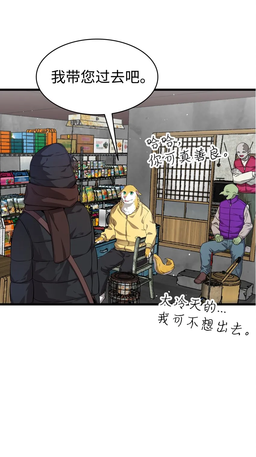 157 孤儿院往事 第13页